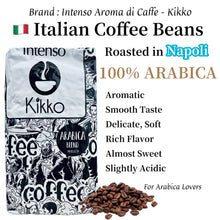 將圖片載入圖庫檢視器 Coffee Beans ARABICA 🔵 拿玻里式 咖啡豆【阿拉比卡】- 1 KG "Intenso Kikko"