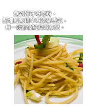 將圖片載入圖庫檢視器 ⭐ Anchovy Essence 意大利魚露 colatura 鯷魚之精華 100ml "Colatura Di Alici - Cetara" 【 限量特價中 | Best before 17/02/2027】