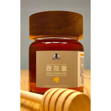 將圖片載入圖庫檢視器 本地百花蜜 · 香港天然原蜂蜜 🐝-450g【Beetales 香港釀製】Natural Raw Honey