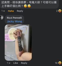 將圖片載入圖庫檢視器 🥓Strolghino 軟彈風乾腸 【入口即溶 Salami | 250g | 細膩 半肥瘦 鮮甜】