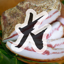 將圖片載入圖庫檢視器 Pork cheek | 風乾豬面頰肉 - “Guanciale”