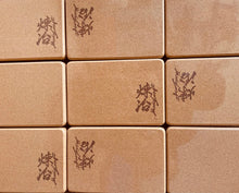 將圖片載入圖庫檢視器 York Yoga Block | 軟木瑜珈磚【煉冶branding】