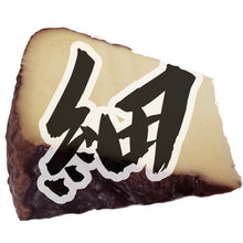 將圖片載入圖庫檢視器 🧀🧀🧀 MOLI 薩丁島綿羊芝士【甘甜鹹香 果仁感重 溶於口中】Sardinian Pecorino Sheep Cheese