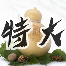 將圖片載入圖庫檢視器 🧀🐮Cow Cheese Milky 牛奶葫蘆芝士【濃郁奶香味】"Caciocavallo" 切粒直吃 煎成脆片亦可