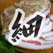 將圖片載入圖庫檢視器 Pork cheek | 風乾豬面頰肉 - “Guanciale”