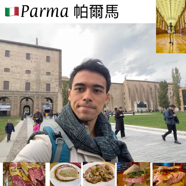 Day 2 of 9 📍Parma 帕爾馬攻略