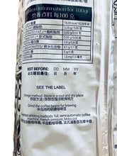 將圖片載入圖庫檢視器 Coffee Beans ARABICA 🔵 拿玻里式 咖啡豆【阿拉比卡】- 1 KG &quot;Intenso Kikko&quot;
