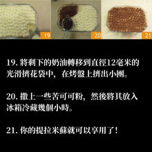 將圖片載入圖庫檢視器 【TIRAMISU 食譜】 如何製作正宗意大利 提拉米蘇 Tiramisù
