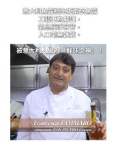 將圖片載入圖庫檢視器 ⭐ Anchovy Essence 意大利魚露 colatura 鯷魚之精華 100ml "Colatura Di Alici - Cetara" 【 限量特價中 |  Best before 17/02/2027】

