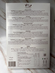 【蛋35%】Chitarrone al Tartufo 黑松露 · 幼麵 [ 250g 7mins 🍄‍🟫3%黑松露 ]