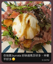 將圖片載入圖庫檢視器 💦 Burrata 流心水牛芝士 - 125g 盒裝  【布拉塔 布袋芝士】
