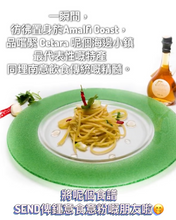 將圖片載入圖庫檢視器 ⭐ Anchovy Essence 意大利魚露 colatura 鯷魚之精華 100ml "Colatura Di Alici - Cetara" 【 限量特價中 |  Best before 17/02/2027】
