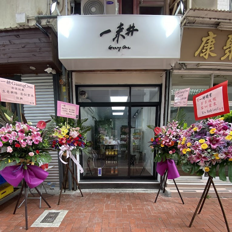 團購 1.沒有最低消費  2.加入購物車=參加團購