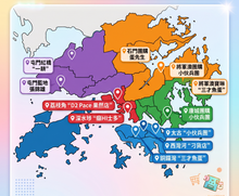 將圖片載入圖庫檢視器 團購 = 免運費 + 彈性時間取貨 【揀地點 ▶ 加入購物車 ▶ 即可參加團購】👌
