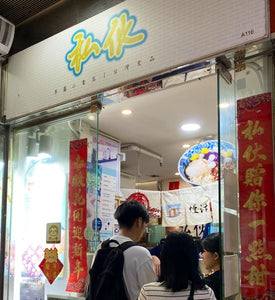 團購：沒有最低消費 | Group Buy