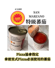 將圖片載入圖庫檢視器 Tomato Peeled 🍅 原粒去皮番茄 【浸著濃厚番茄泥、 San Marzano DOP】- 400g

