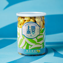 將圖片載入圖庫檢視器 Popcorn 爆谷 【多款口味 | 焦糖 朱古力 奶醬多 | 花椒 刁辣媽 | 豉油 蝦子麵 粟米肉粒 乾炒牛河 芫茜】
