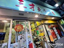 將圖片載入圖庫檢視器 團購：沒有最低消費 | Group Buy
