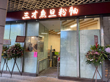 將圖片載入圖庫檢視器 團購：沒有最低消費 | Group Buy

