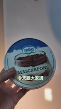 將影片載入圖庫檢視器並播放，Mascarpone - 500g 【製作 Tiramisu 專用】 "提拉米蘇專用：馬斯卡彭芝士" [ 口感細膩輕盈，奶香濃厚 ]
