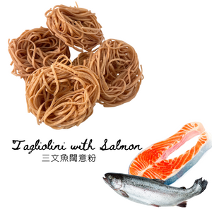 【長】Tagliolini with Salmon | 三文魚闊意粉 - 500g