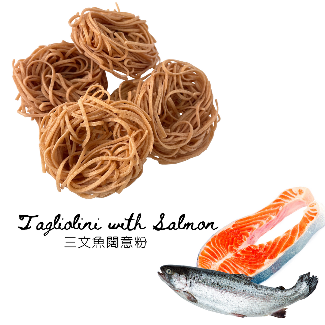 【長】Tagliolini with Salmon | 三文魚闊意粉 - 500g