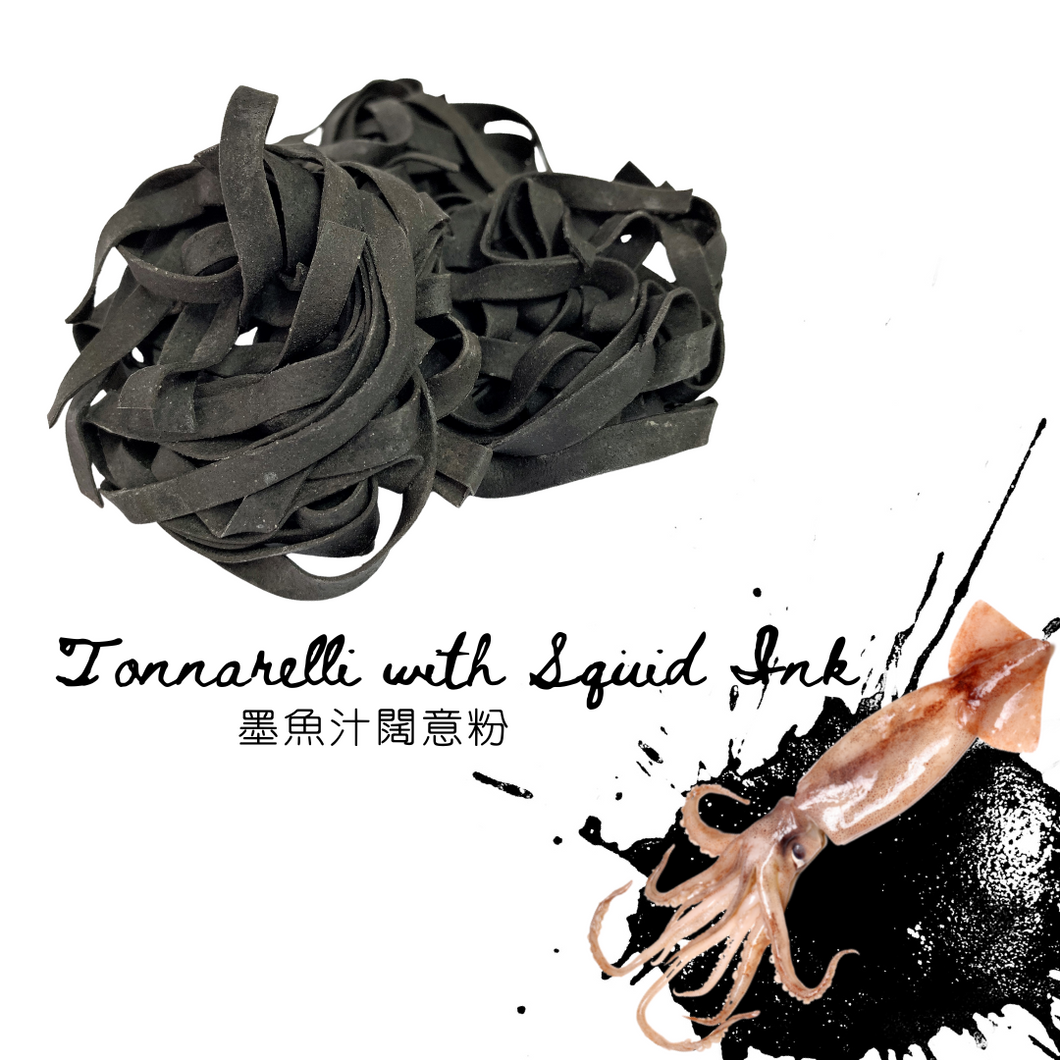 【長】Tonnarelli with Squid Ink 🦑 墨魚汁闊意粉 - 500g