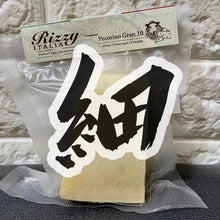 將圖片載入圖庫檢視器 🧀🧀🧀🧀 GRAN 10  | 【羊】10個月熟成 羊奶芝士 【半硬芝士 偏硬、高調香味、富層次口感、入口惹味、餘韻甘甜】 - Sardinian &quot;Pecorino Gran 10&quot; 10 Months Sheep Cheese
