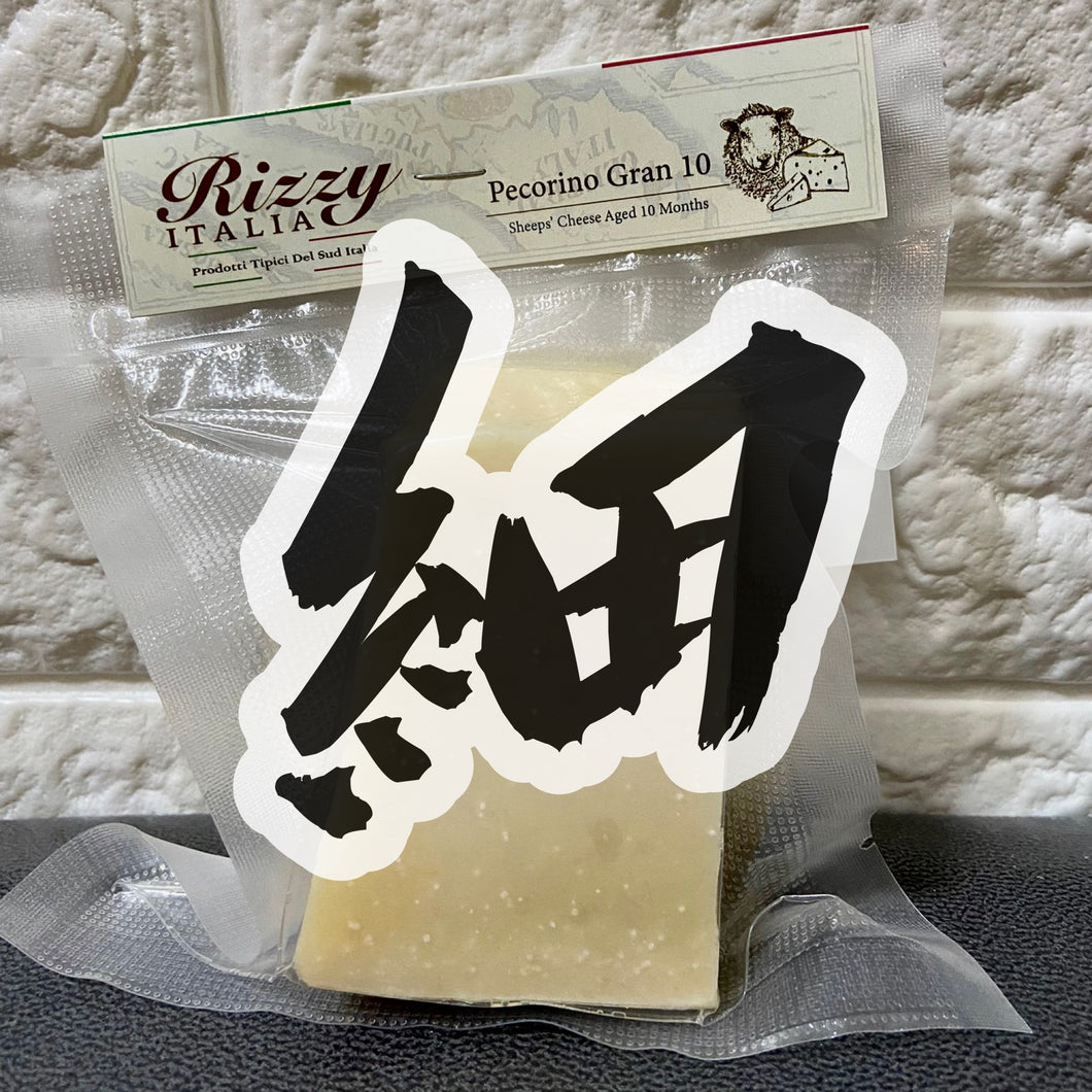 🧀🧀🧀🧀 GRAN 10  | 【羊】10個月熟成 羊奶芝士 【半硬芝士 偏硬、高調香味、富層次口感、入口惹味、餘韻甘甜】 - Sardinian 