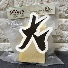 將圖片載入圖庫檢視器 🧀🧀🧀🧀 GRAN 10  | 【羊】10個月熟成 羊奶芝士 【半硬芝士 偏硬、高調香味、富層次口感、入口惹味、餘韻甘甜】 - Sardinian &quot;Pecorino Gran 10&quot; 10 Months Sheep Cheese
