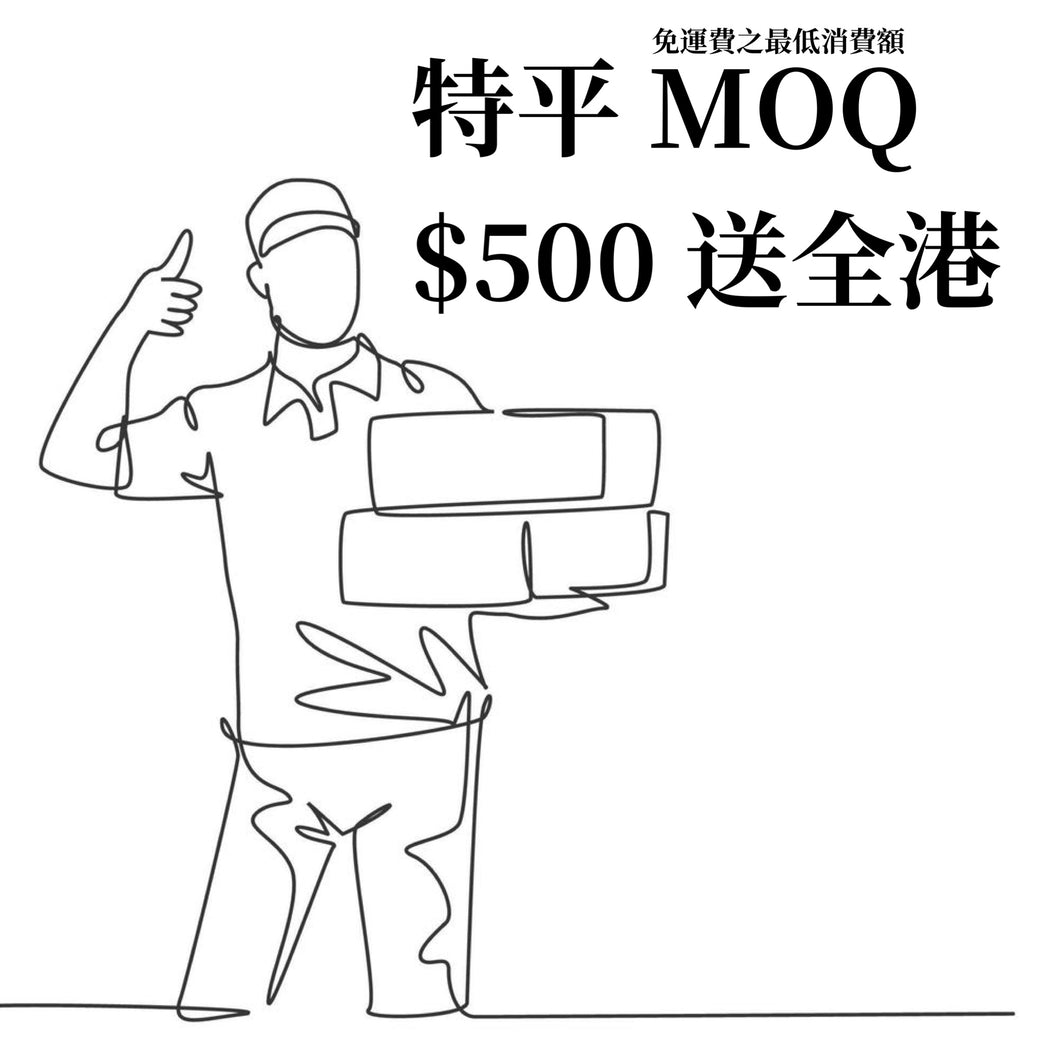 送上門：11am-8pm之間送到 [🍨❌不送雪糕]