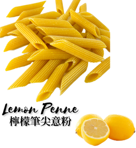 【短】Penne | 檸檬黃色 筆尖意粉 - 500g [ best before 18/06/2024 ]