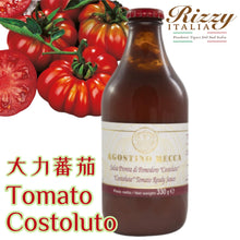 將圖片載入圖庫檢視器 Tomato Sauce “Costoluto” 🍅 意大利大隻番茄 番茄醬 - 330g
