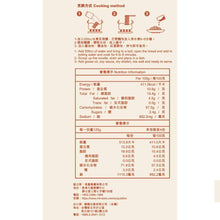 將圖片載入圖庫檢視器 🇹🇼 La Graisse🦆法式鵝油拌麵 增胖麵 手工蔥酥 香酥鵝油【小杜良品 台灣製造】
