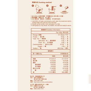 🇹🇼 La Graisse🦆法式鵝油拌麵 增胖麵 手工蔥酥 香酥鵝油【小杜良品 台灣製造】